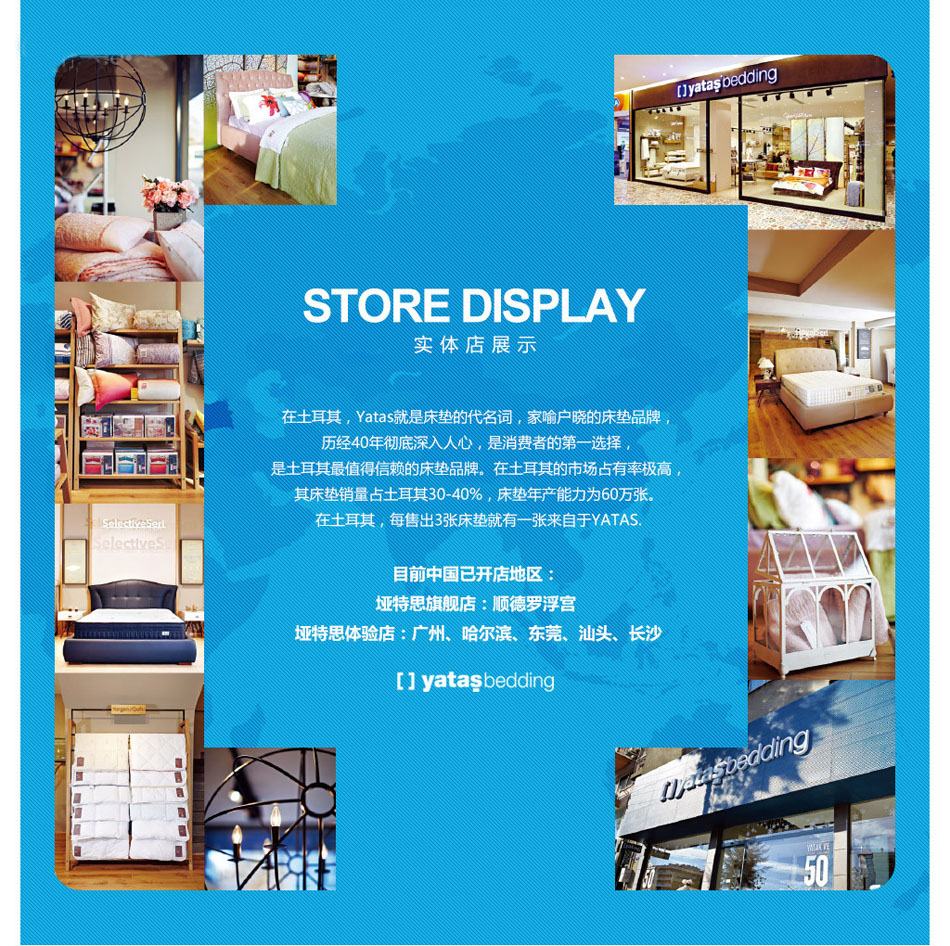 香蕉大网站免费看精品实体店展示