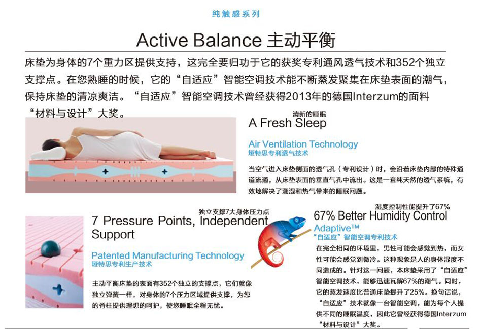 香蕉大网站免费看精品主動平衡香蕉视频网站下载專利技術